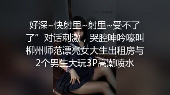 【51吃瓜网首发】抖音千万粉丝博主易梦玲7月25号直播露点视频流出！易梦玲走光录屏！