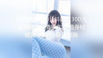 0535 烟台 窗边操清纯小美女