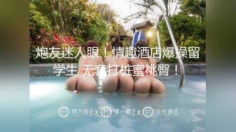 【新片速遞】 ✨越南骚浪反差妹「Miuzxc」后妈不小心撞见在自慰的儿子，第一次乱伦就用屁眼来抚慰儿子的鸡巴