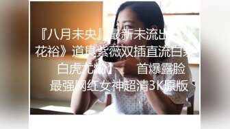 【家庭淫乱聚会】群凤争屌，表妹表哥姐姐姐夫一起操，画面淫乱