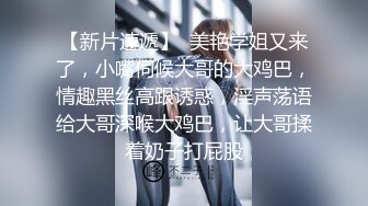 办公楼厕所偷拍非常卡哇伊的小美女