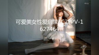 STP16303 【绝对潮吹】总机小妹被入珠神屌搞到一面呻吟哀嚎一面忍不住连续粉穴潮吹喷发 全裸无遮