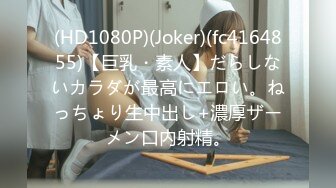 高端外围探花柒哥约炮 极品嫩模粉嫩小逼才19岁毛都没有长齐貌似中途把套子都弄破了