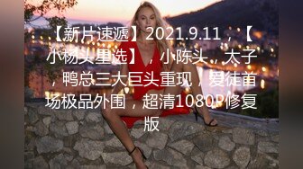 精品酒店情趣房偷拍性感丰满美少妇和佣人一样的老公侍候洗澡估计太累了没有太多激情