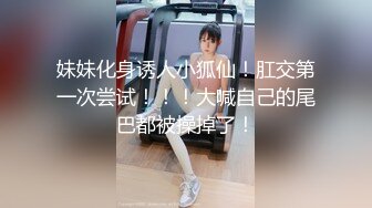 ❤️❤️甜美小骚货，小房间炮友大战，揉奶埋头吃屌，脱掉内裤后入，抱起来操，尽情玩弄，表情好爽