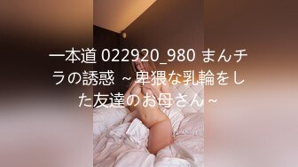 【新片速遞】  2022-6-4【冒险丶雷探长】花臂纹身大奶妹，抓着屌猛吸，服务不好，搞了半天也不硬