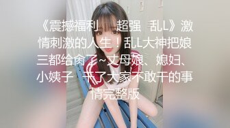 熟女妈妈很满足