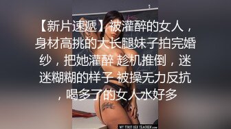 起点传媒 XSJ-069不做爱 就捣蛋 专吃处男的小恶魔随时上门