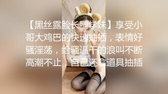 ★☆【白嫩萝莉❤️制服诱惑】★☆极品福利姬『Tu酱』极品美乳 户外玩具紫薇潮吹喷射 随时要注意行人 特别刺激 高清1080P版