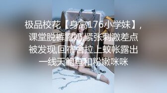 潜入商场女厕 偷拍极品网红脸美女 分泌物染脏了内内