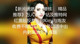 新流出乐橙酒店偷拍小哥返乡吃宵夜酒吧泡个颜值美女酒店开房各种姿势干她