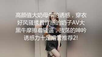 ❤️❤唇钉甜美小姐姐，外表高冷气质，脱下内裤无毛肥穴，跳蛋大黑牛双管齐下，震的好爽，表情享受