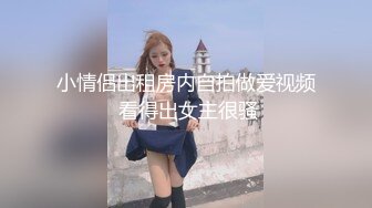 ❤️最新网红瓜曝光，抖音二次元卡哇伊可盐可甜高颜美少女【小九酱】露脸定制私拍，美鲍美菊道具紫薇啪啪呻吟销魂，撸点很高