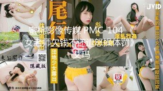 麻豆传媒 MCY-0252 傲娇上司被新进员工操翻-一言不合就开操-李蓉蓉