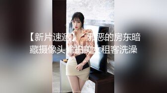 起点传媒 XSJ-016《淫女与野兽》兽与爱 没有奇迹