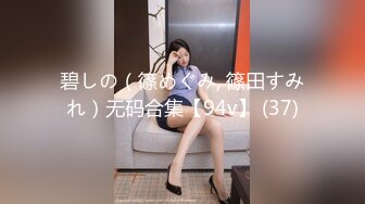 【高能预警❤️硬核】CD小熏✨ 极品美妖商场露出手淫寸止射精 马路放尿街射 短裙就是方便公园露出 享受快感高潮激射