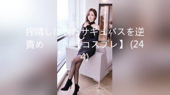 推特極品美女『Amam』居家激情啪啪甄選 各種姿勢抽插猛烈 表情淫蕩到位