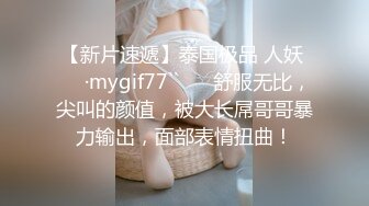 ⚫️⚫️高能预警！雌雄难辨极品身材颜值巅峰真假姐妹花T娘【阿丽莎】同闺蜜啪啪无套内射