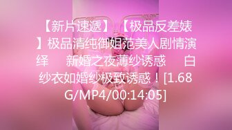 11月最新，推特大佬【粉红君】付费私拍，花了5千约神似影视女演员【赵露思】的高冷气质女神，活好嗲叫不