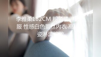 ?91制片厂? KCM095 隐形药水色房东偷窥美女租客 白葵司