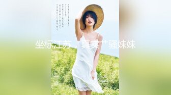 【新片速遞 】 黑客破解某美容院女员工宿舍监控❤️摄像头偷拍日常生活更 换衣服展示性感身材 