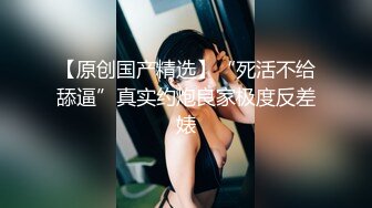 丝袜女神【优优】定制35风骚小姨子性感穿搭诱惑姐夫射