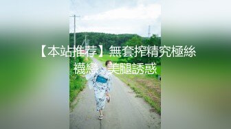 【新片速遞】 熟女控福利,两对中年文化人男女啪啪,短发大妈才极品,浑身肉肉真败火,J8不舍得拔出来[1.03GB/MP4/01:29:33]