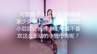 欧阳专攻良家背个小包大长腿颜值美女，聊聊天互摸调情，等了一个小时才开操，舔屌翘起屁股后入撞击