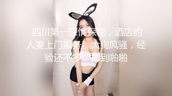 【OnlyFans】逃亡JJ爱KK，狂干群P，大型淫乱场面，两人真实夫妻，女的身材超级棒，群p的场面太过震撼 111