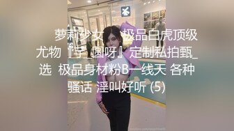 ❤️校花学妹❤️新学的姿势爆操00小淫娃学妹 衣服还没脱完被后入一边打屁股一边辱骂用力操 唯美清纯小仙女剧烈反差