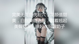 寻花偷拍系列-男主约了个高颜值大奶美女啪啪…