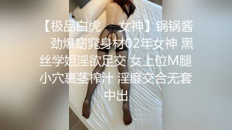 纹身小哥和女友啪啪大秀颜值不错妹子躺着抽插