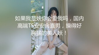 ❤️√极品反差婊90后白领丽人孙俪琪和自驾游驴友酒店玩SM群P_