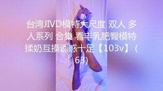 STP27438 91制片厂 91YCM-18 性无能丈夫让妻子约炮▌梨香▌老婆被玩的淫水直流情欲爆发 尽享肉棒冲击口爆淫靡汁液