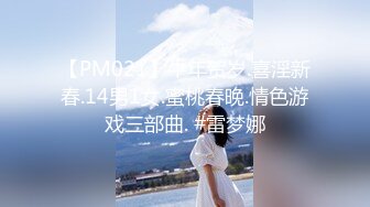 【果冻❤️传媒】星野未唯✿ GDCM-049 屌丝男复仇女友 养眼日妹穴嫩多汁 抽插真的很上头 内射