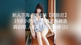 STP32219 天美传媒 TMW190 肉体色诱登山客 仙儿媛 VIP0600