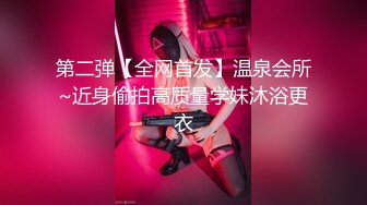 STP33106 bunnyMiffy和丰满的美女同事去她家里偷情