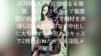 【唯美猎奇】上海第四爱情侣「MeiMei」OF调教私拍 训练男朋友成为真正的母狗奴隶【第十五弹】(6v) (3)