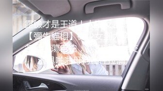 【新片速遞】  《震撼福利㊙️超强☛乱伦》真实原创女大神记录与哥哥的乱伦生活，用她的原味内裤打飞机，下葯让哥哥肏她