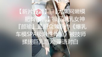 极品美乳姐妹花【泰国爱妃】今晚约操极品高颜值泰国网红美女 美乳翘挺 淫字“谁操我”扛腿爆操女神