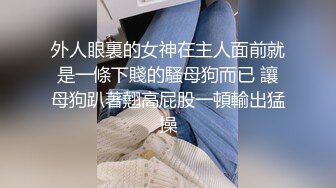 大屁股女装M女店主！喝完酒被按在床上内裤扒了就操『完整版看简阶』