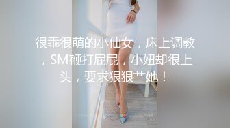 强烈推荐！电报群VIP收费精品，梦杰的新母狗姐妹花【沐、秋】私拍，颜值顶级身材超级绝，露脸黑丝美腿舔鸡啪啪调教 (3)