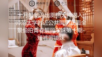 清纯高颜，秀人网女神模特，被称呼为小子怡的【杨紫嫣】大尺度视图，身材娇小三点全露，摄影师摸逼