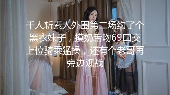 最新TS美人妖网红 甄选1888福利超大合集 第三弹！【343V】 (245)