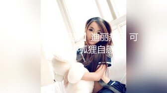 完美无毛粉穴三个极品骚女一起秀极其淫荡，拿出假屌叠罗汉互插，情趣椅子骑乘抽插，69姿势舔弄粉逼互相吸奶