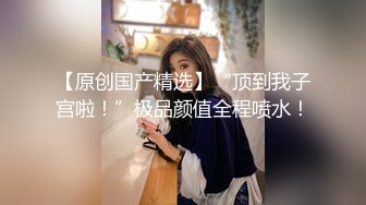 刺激淫妻露出✅淫妻车内完全露出了，代驾师傅开车进来整个人震惊了！整个人语无伦次，让他摸又不敢，真是个怂货