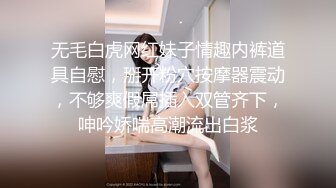 情色版的科目三震撼登场【无虞】抖音网红当下最流行的热舞脱光了跳一遍，精彩纷呈，佳作必看 (3)