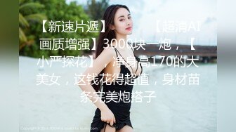 5/1最新 眼看妻子即将给自己戴绿帽终于爆发内射骚妻VIP1196