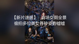 【新片速遞】  ❣️推荐❣️精品1v1：嫩妹【糕糕】一对一裸聊，粉逼美乳，对白风骚，精品一线天