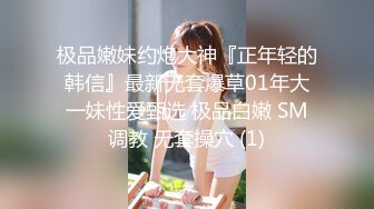 STP32697 胖哥周末在床上打飞机❤️被在窗帘后面干活的女仆出来撞见，羞涩女仆第一次跟我发生关系网红柠檬酱